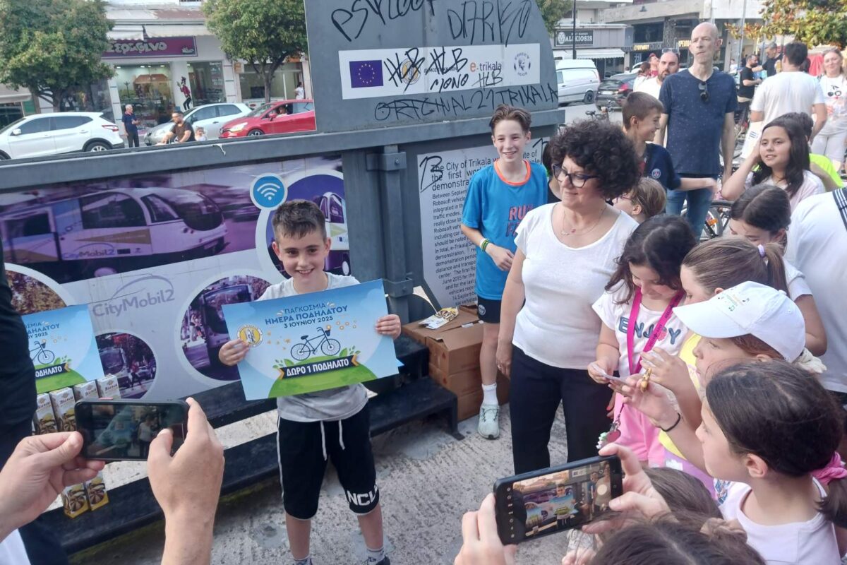 Μεγάλη συμμετοχή και χαμόγελα στην ποδηλατοβόλτα για την Παγκόσμια Ημέρα Ποδηλάτου στα Τρίκαλα