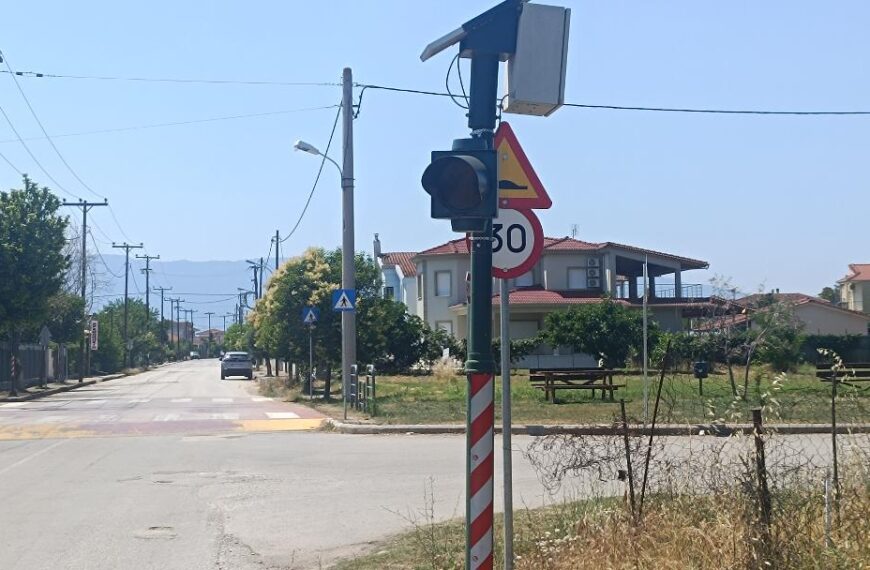 Η πιο φυλαγμένη διάβαση του νομού… στο Ριζαριό!