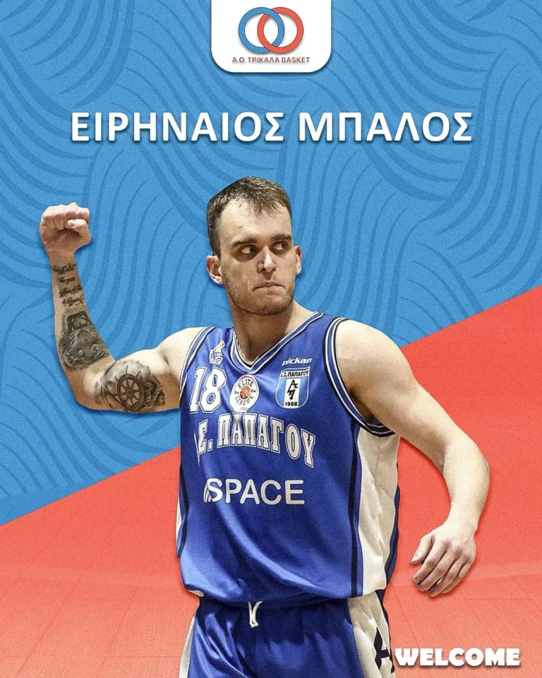 Στο μπασκετικό ΑΟΤ ο Ειρηναίος Μπαλός