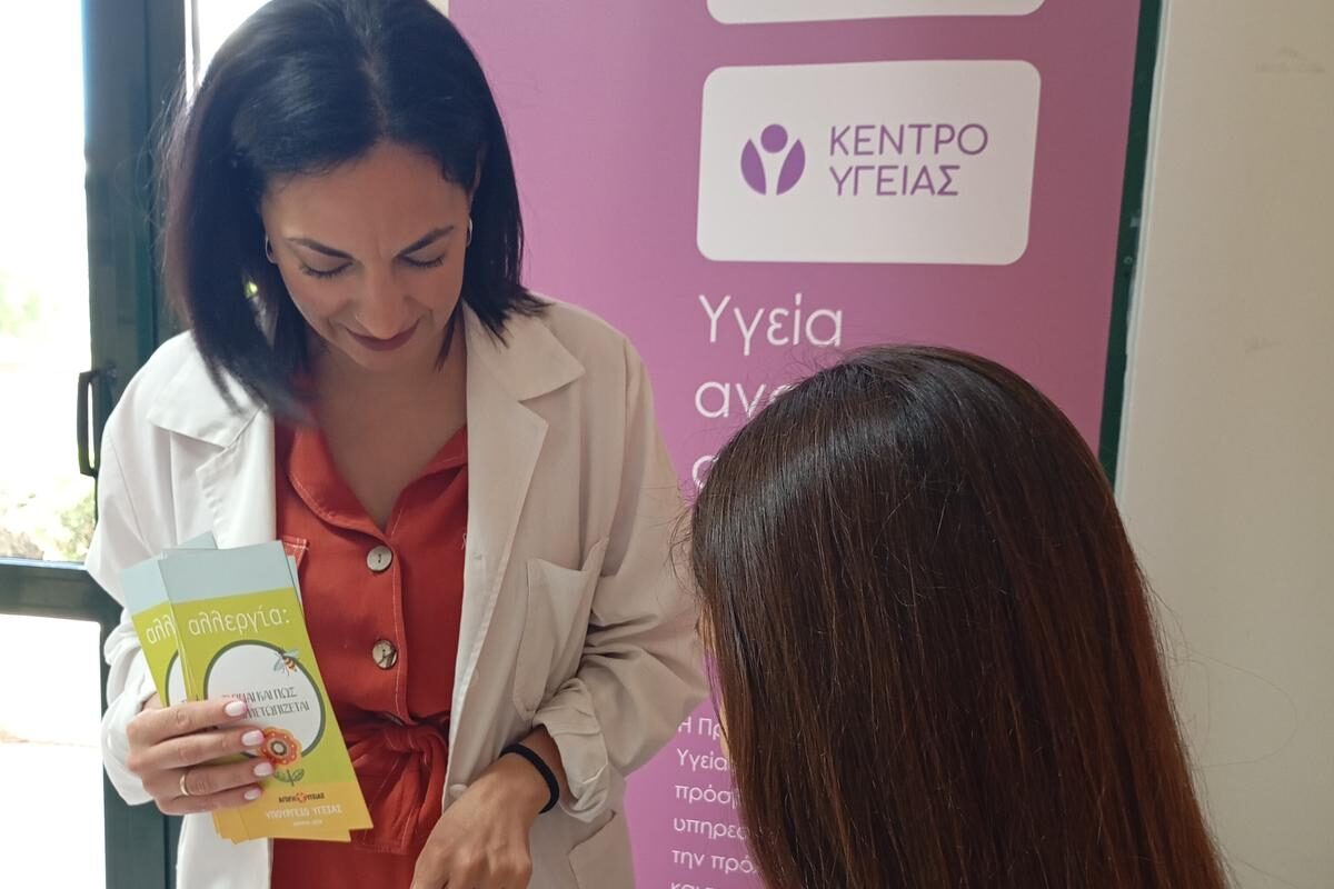Ενημέρωση πολιτών από την 1η ΤΟΜΥ Τρικάλων για την Παγκόσμια Ημέρα Αλλεργιών