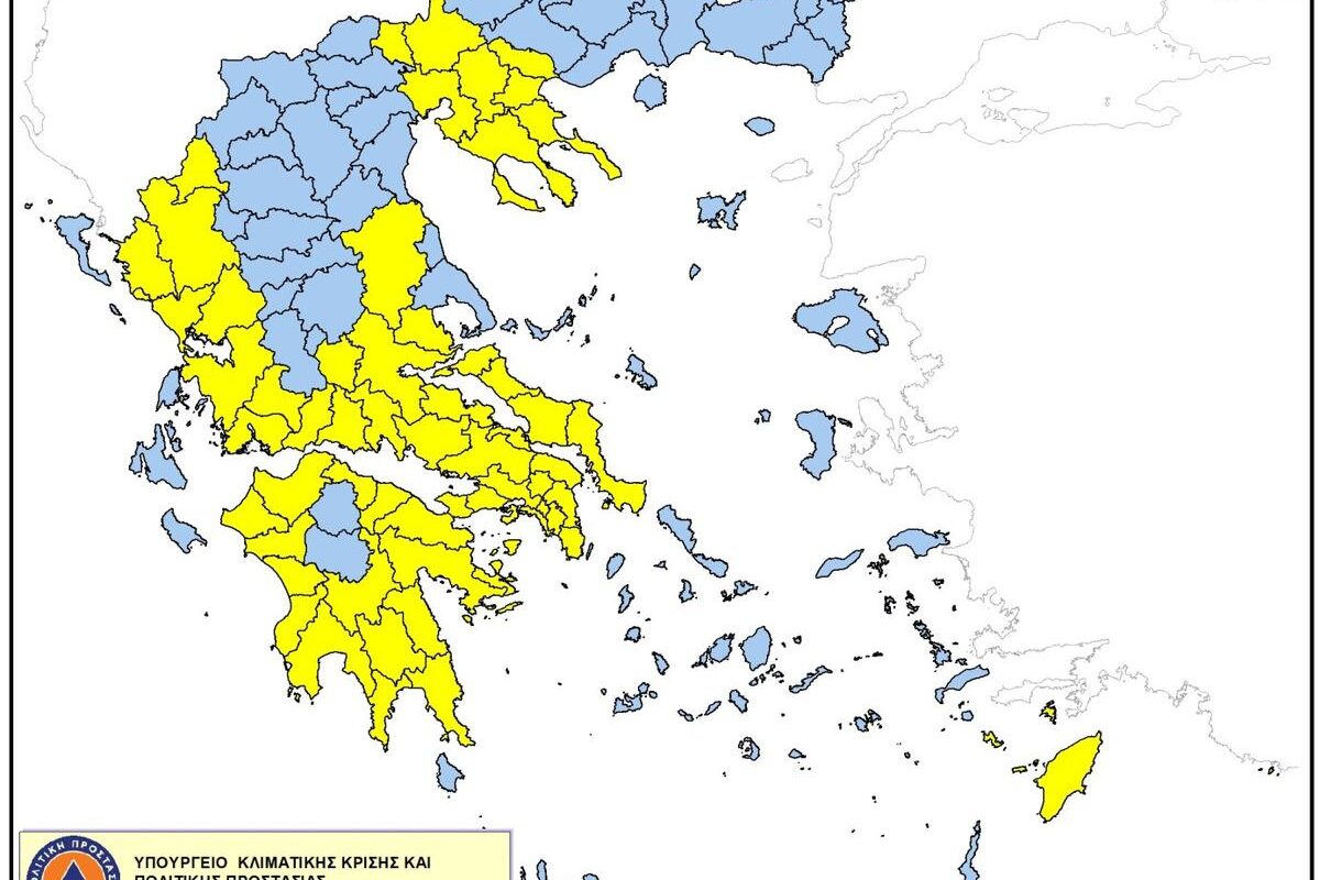 Συναγερμός για υψηλό κίνδυνο πυρκαγιάς στη Θεσσαλία τη Δευτέρα 7 Ιουλίου – Σε αυξημένη ετοιμότητα οι υπηρεσίες