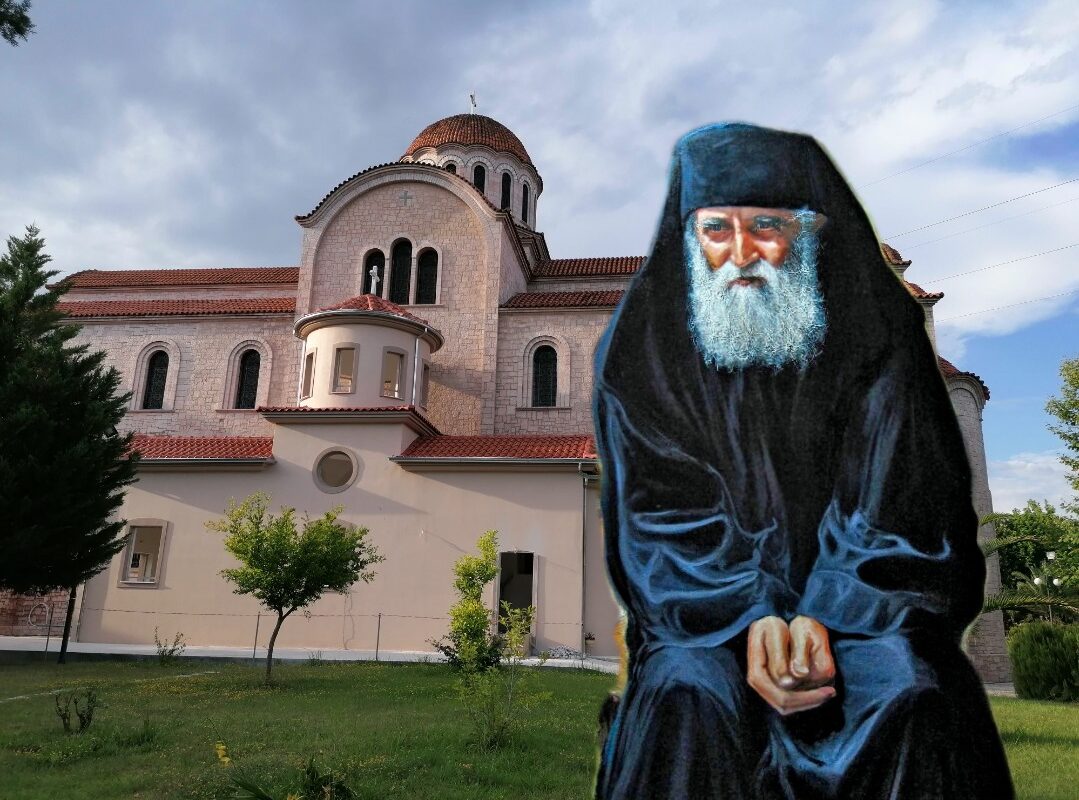 Ιερά Πανήγυρις Αγίου Παϊσίου του Αγιορείτου στον Ιερό Ναό Αγίου Νεκταρίου Τρικάλων