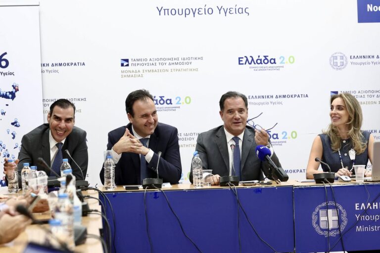 Γεωργιάδης – Παπαστεργίου φέρνουν “βαθμούς” στο ΕΣΥ – Ψηφιακή αξιολόγηση από τους πολίτες