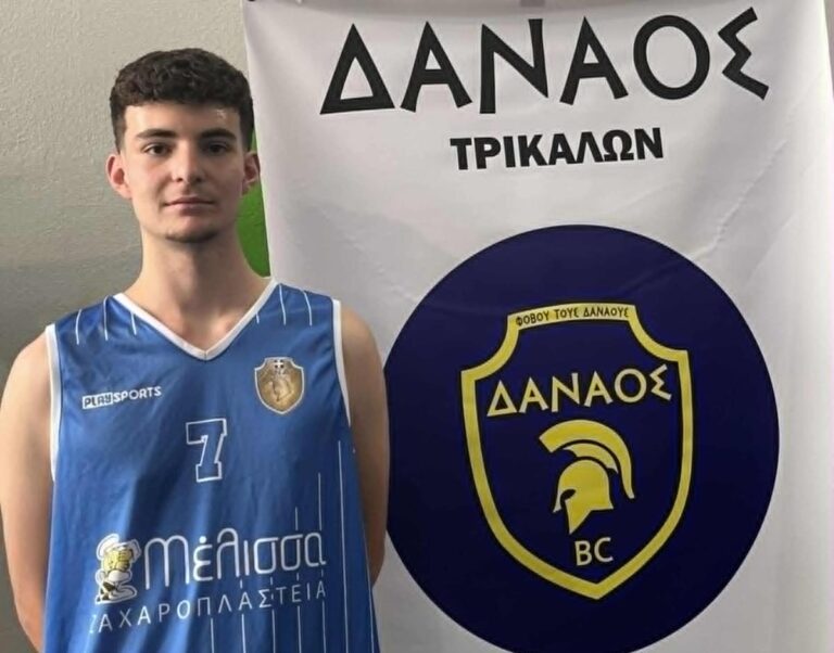 Ο Δαναός 2022 απέκτησε τον Φώτη Μοσχόπουλο