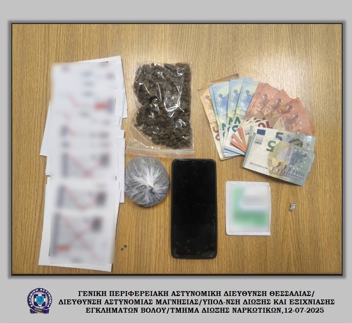 Σύλληψη στον Βόλο για κατοχή ναρκωτικών – Βρέθηκε κάνναβη και φαιντανύλη