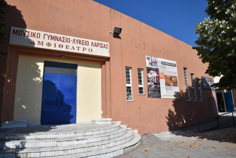 Περιφέρεια Θεσσαλίας: Νέες αίθουσες για το Μουσικό Σχολείο Λάρισας