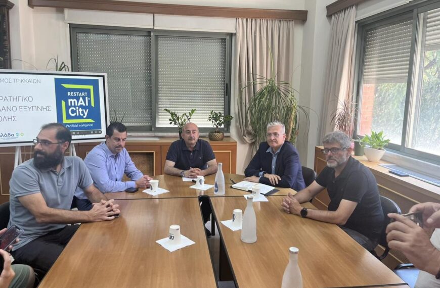 Restart mAI city: Τα Τρίκαλα χτίζουν την επόμενη μέρα της «έξυπνης πόλης»