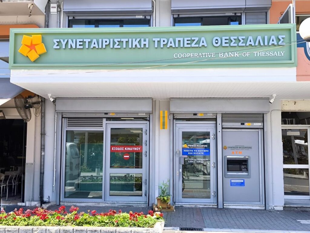 Άνοιξε στον Τύρναβο το 11ο κατάστημα της Τράπεζας Θεσσαλίας