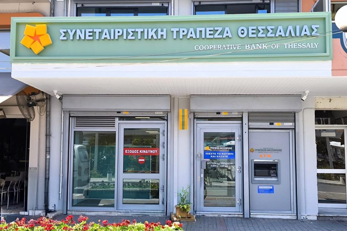 Άνοιξε στον Τύρναβο το 11ο κατάστημα της Τράπεζας Θεσσαλίας