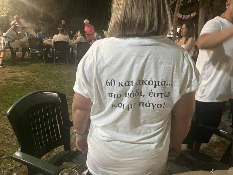 Γιορτή γενεθλίων υπαλλήλου Δήμου Τρικκαίων με χιουμοριστικό μπλουζάκι «60 και ακόμα… στο πόδι, έστω και με πάγο!»