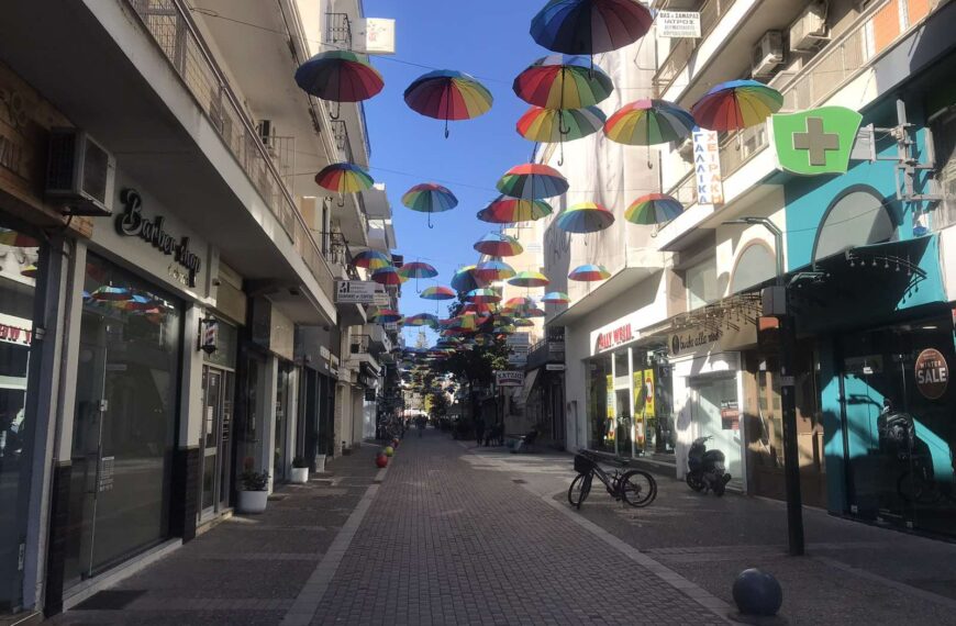 Ξεκινά το θερινό πενθήμερο στα Τρίκαλα – Δείτε το νέο ωράριο