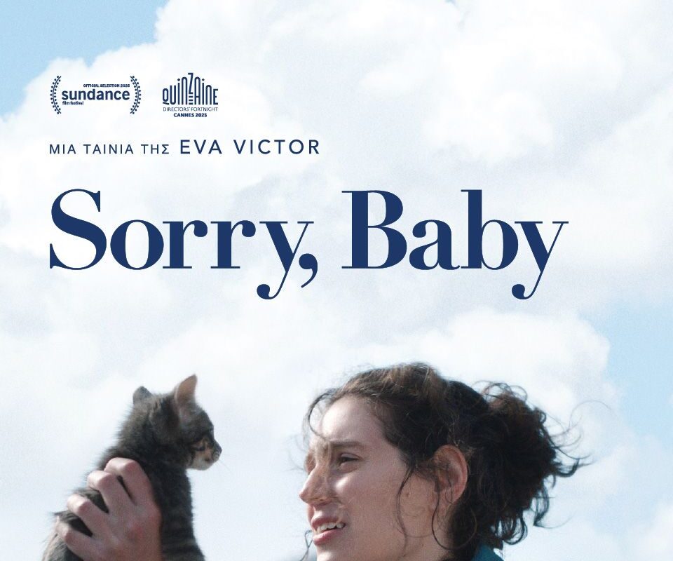SORRY, BABY στον Θερινό Δημοτικό Κινηματογράφο Τρικάλων – Από 5 έως 8 Αυγούστου