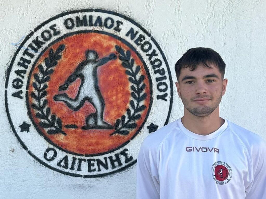 Ο Τσιόβολος ενισχύει τον Διγενή Νεοχωρίου