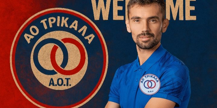 Ο Μέτσε νέο πρόσωπο στον Α.Ο Τρίκαλα