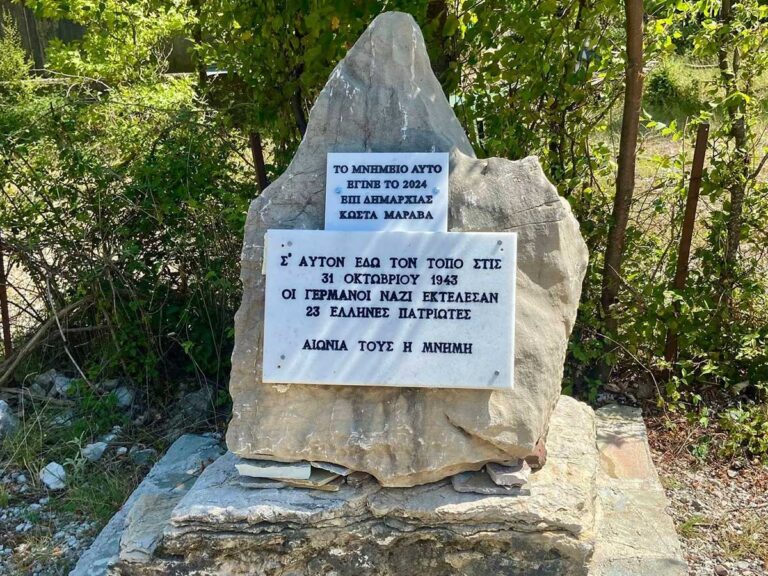 Μνημείο στη Μεσοχώρα για τους 23 εκτελεσμένους με την πλάκα που αναφέρει το όνομα του δημάρχου Κώστα Μαράβα