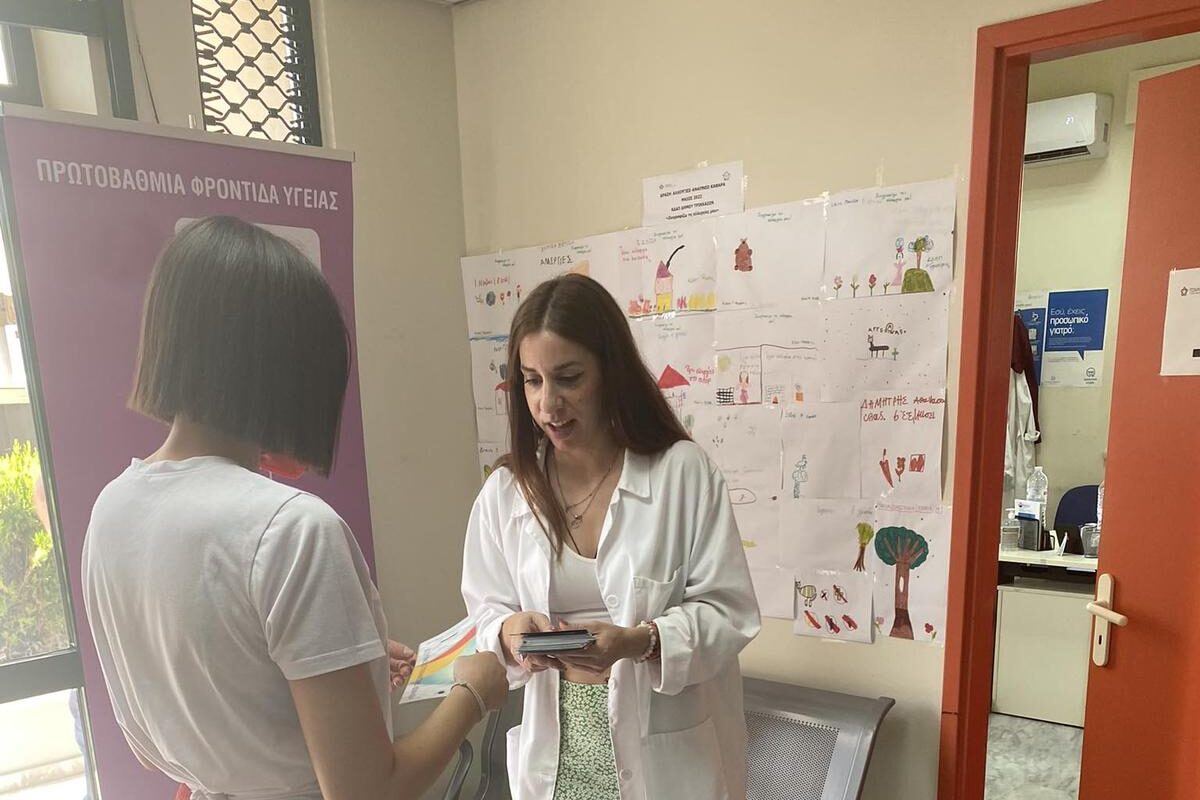 Τρίκαλα: Ενημέρωση για την προστασία από την ηλιακή ακτινοβολία από την 1η ΤΟΜΥ