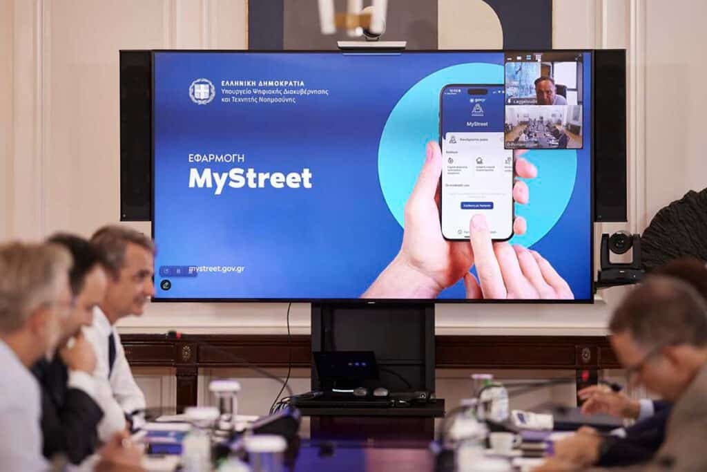 Παρουσίαση εφαρμογής MyStreet με οθόνη προβολής και Δημήτρη Παπαστεργίου σε πάνελ