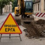 Πινακίδα έργων με κυκλοφοριακές ρυθμίσεις στον δρόμο στα Τρίκαλα