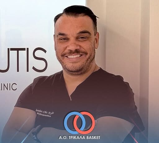 Ο ορθοπαιδικός Θανάσης Κουτής ανέλαβε γιατρός του ΑΟ Τρίκαλα BC.