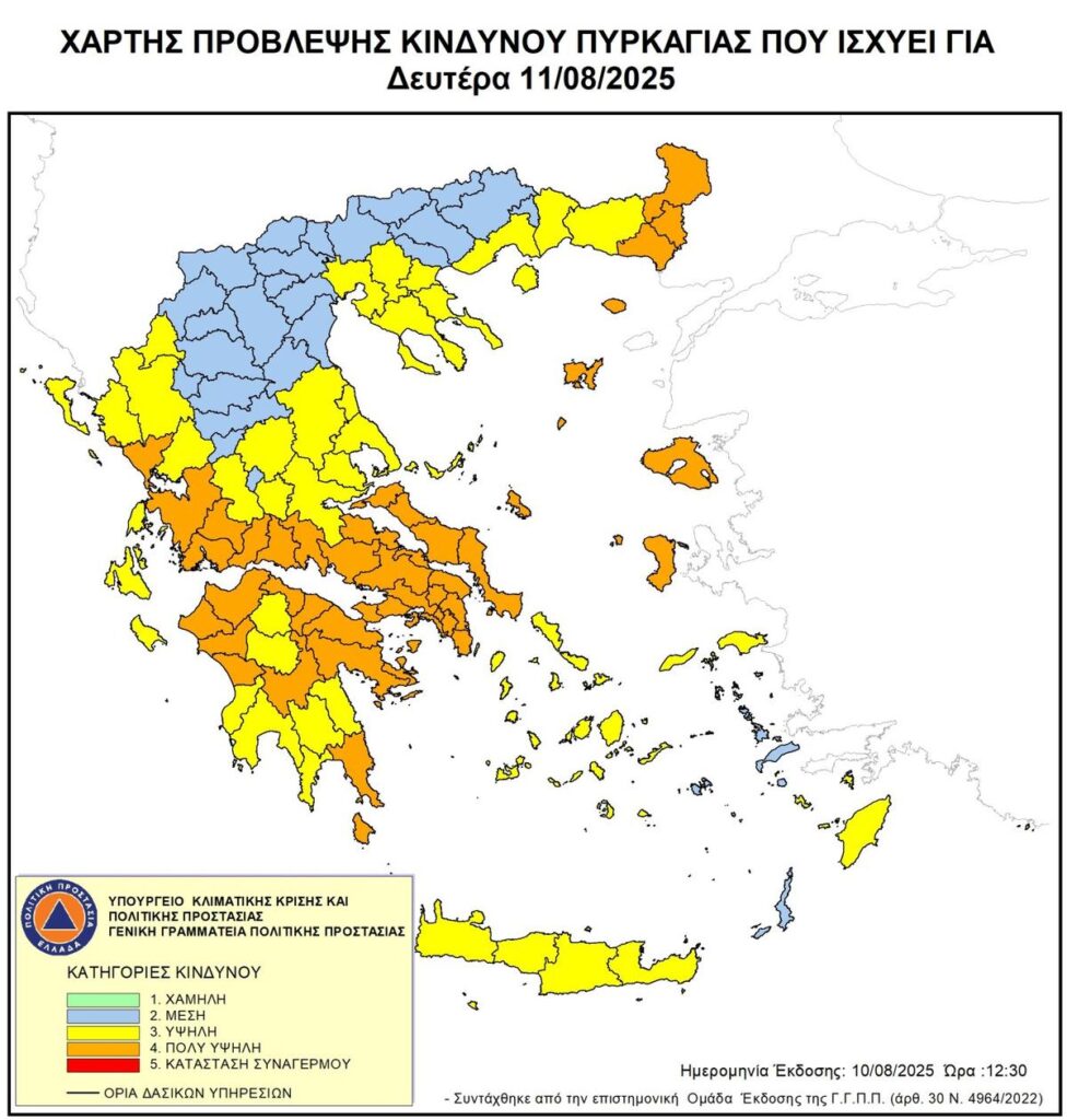 Χάρτης πρόβλεψης κινδύνου πυρκαγιάς στην Ελλάδα για τις 11 Αυγούστου 2025 με χρωματική κλίμακα επικινδυνότητας.