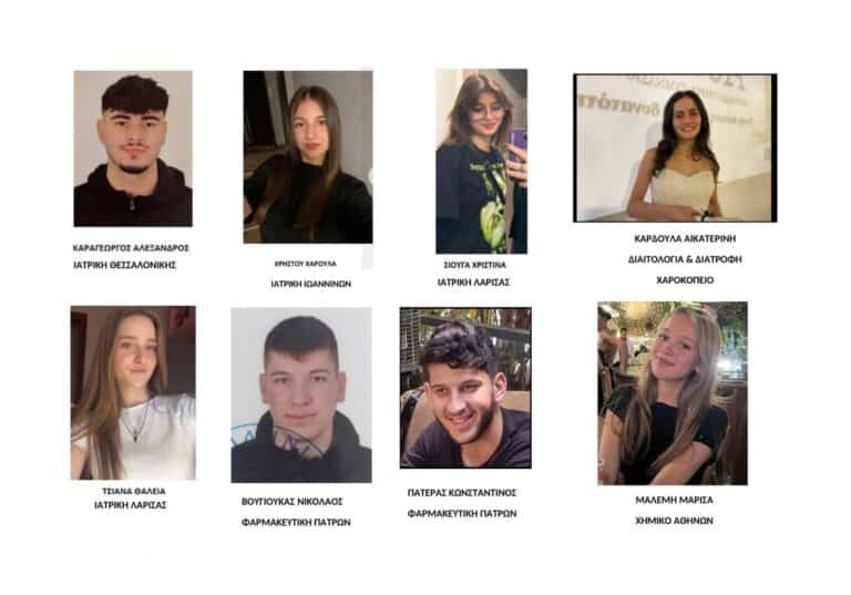 «Μαθητές του φροντιστηρίου Βιολογίας Εξέλιξη στα Τρίκαλα που πέτυχαν την εισαγωγή τους σε ΑΕΙ»