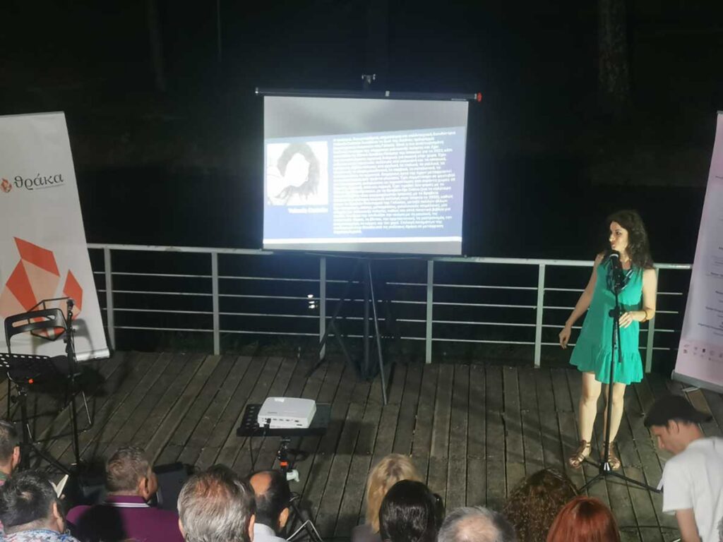 Η ποίηση ανθίζει στα Τρίκαλα με διεθνείς και νέες φωνές