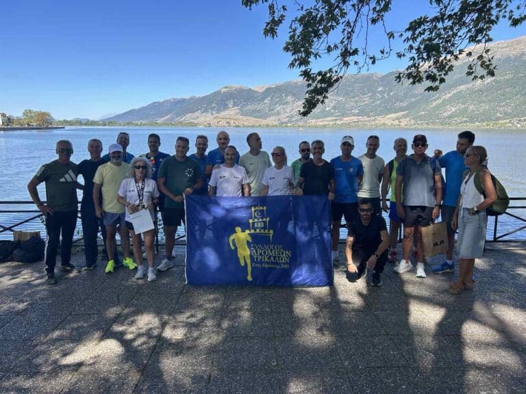 Ισχυρή παρουσία του Συλλόγου Δρομέων Τρικάλων στον 19ο Γύρο Λίμνης Ιωαννίνων 2025