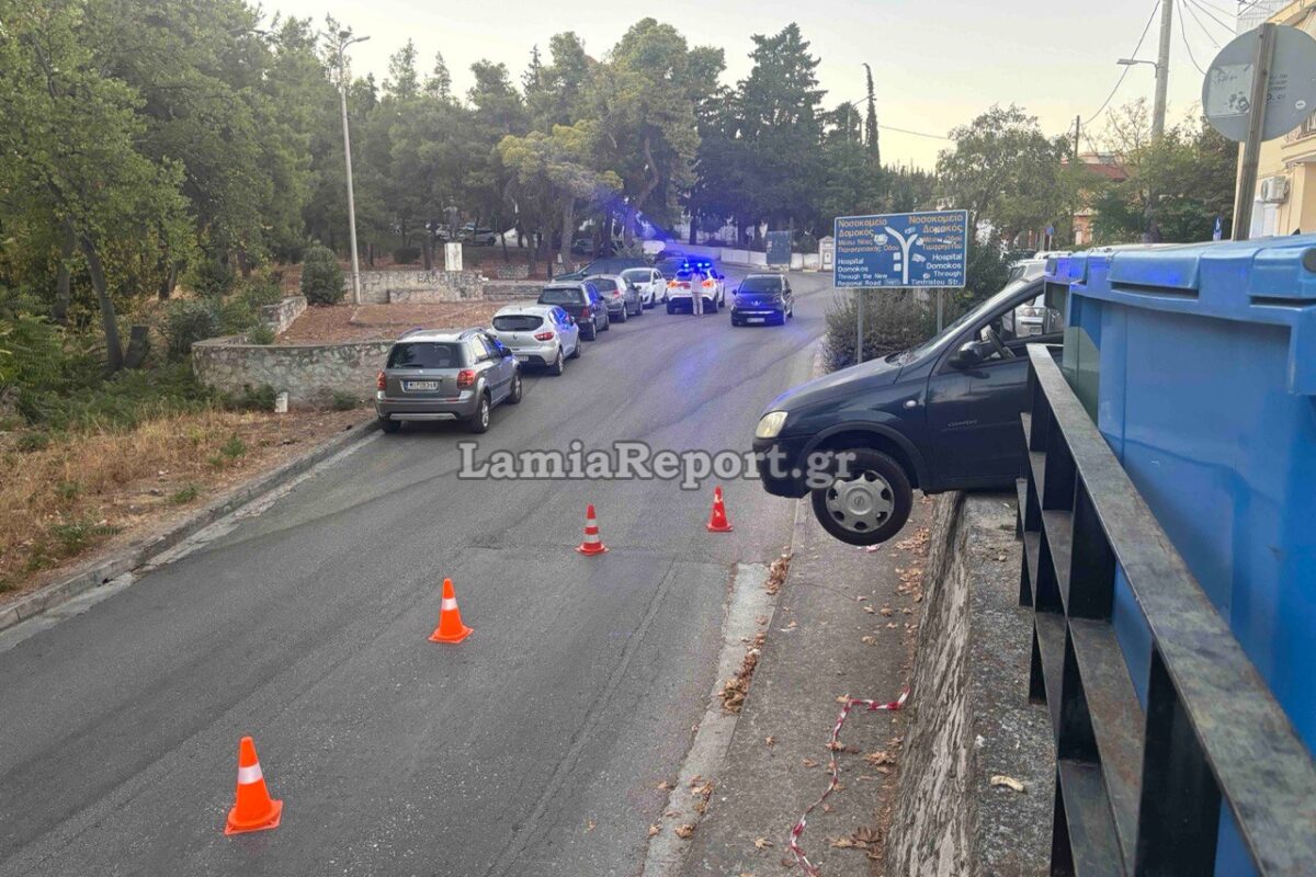Λαμία: Αυτοκίνητο κρεμάστηκε στο κενό στον Άγιο Λουκά – Απίστευτο τροχαίο