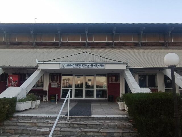 Το κολυμβητήριο Τρικάλων ανοίγει «από μέρα σε μέρα»