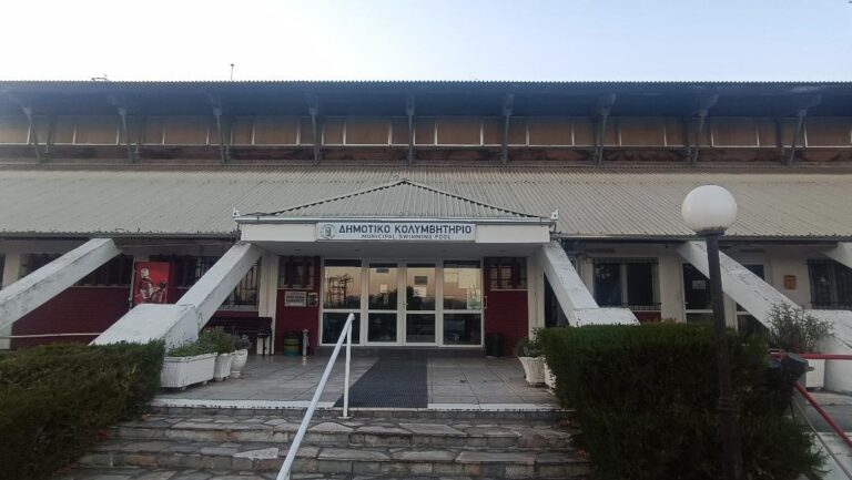 Δημοτικό Κολυμβητήριο Τρικάλων – εξωτερική όψη του κτιρίου