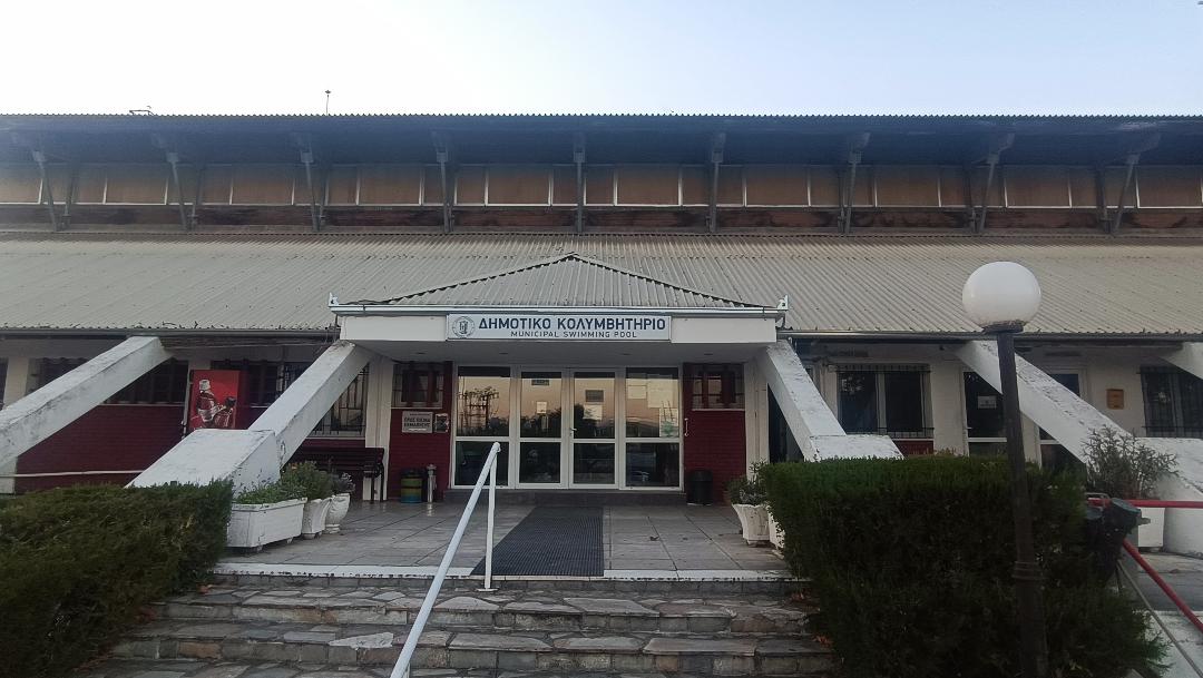 Το κολυμβητήριο Τρικάλων ανοίγει «από μέρα σε μέρα»