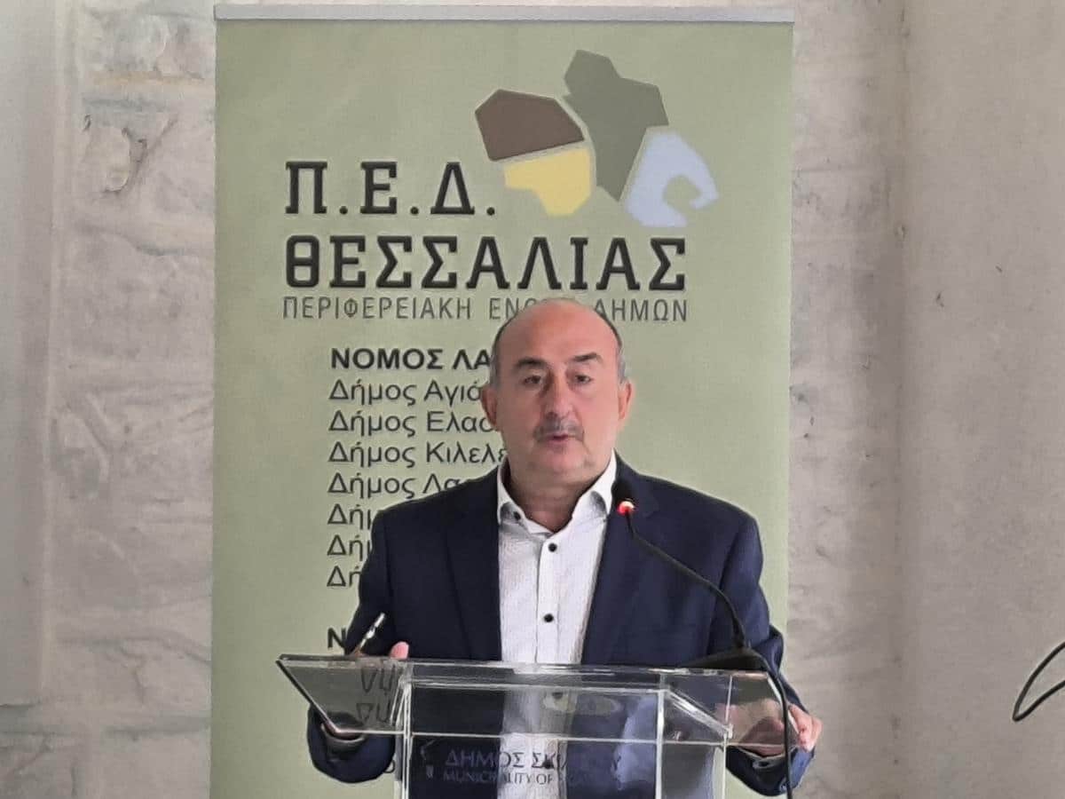 Συνεργασία ΟΔΥΘ και Τοπικής Αυτοδιοίκησης στο επίκεντρο ημερίδας της ΠΕΔ Θεσσαλίας