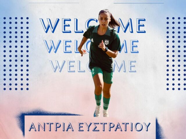 Α.Ο Τρίκαλα 2011: Έναρξη συνεργασίας με την Αντρια Ευστρατίου