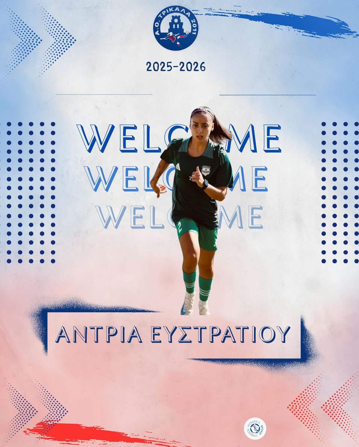 Α.Ο Τρίκαλα 2011: Έναρξη συνεργασίας με την Αντρια Ευστρατίου