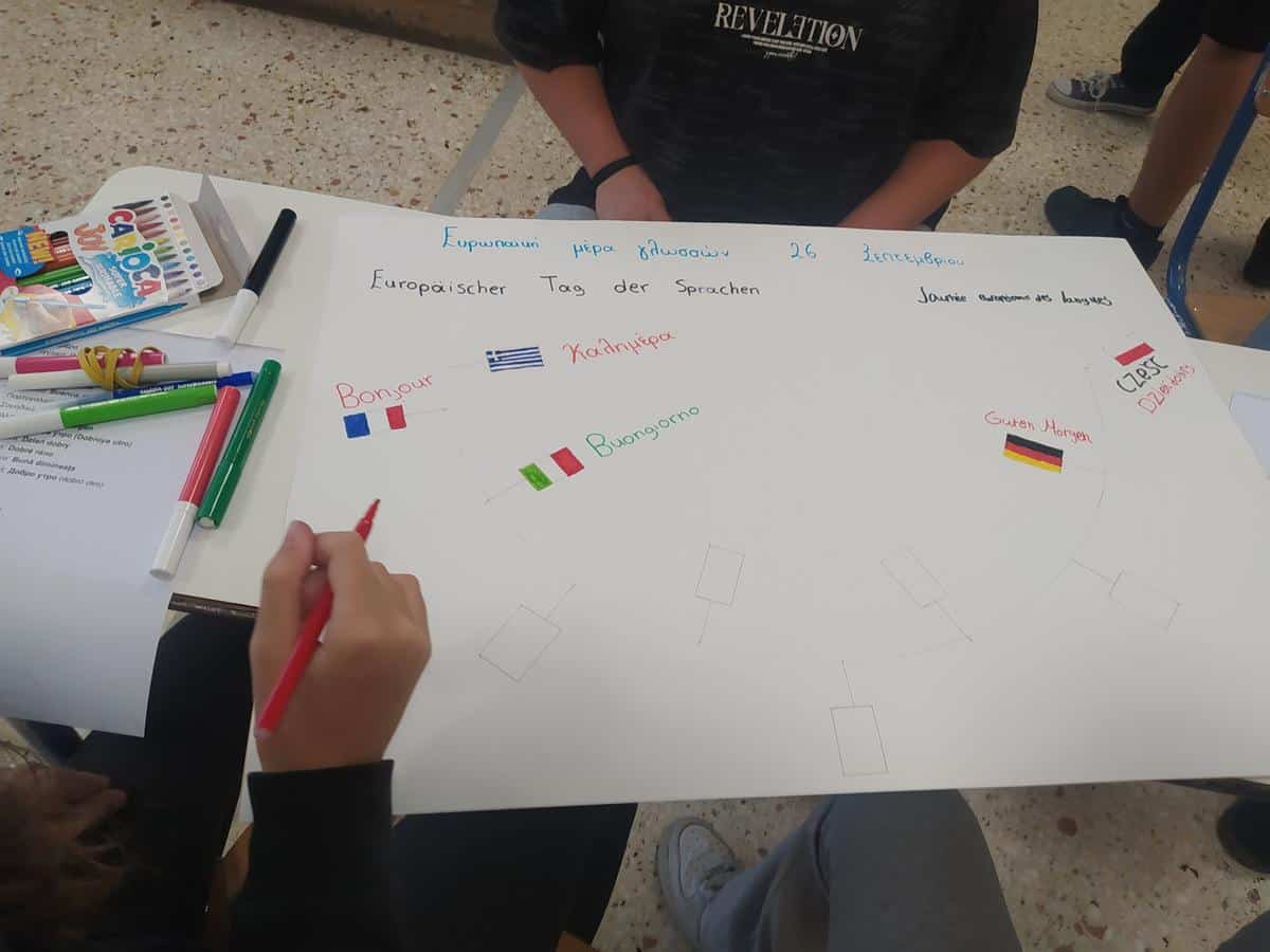 5ο Γυμνάσιο Τρικάλων: Γιορτή για την Ευρωπαϊκή Ημέρα Γλωσσών
