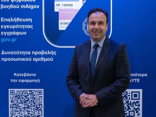 Ο Προσωπικός Αριθμός έρχεται στο Gov.gr Wallet