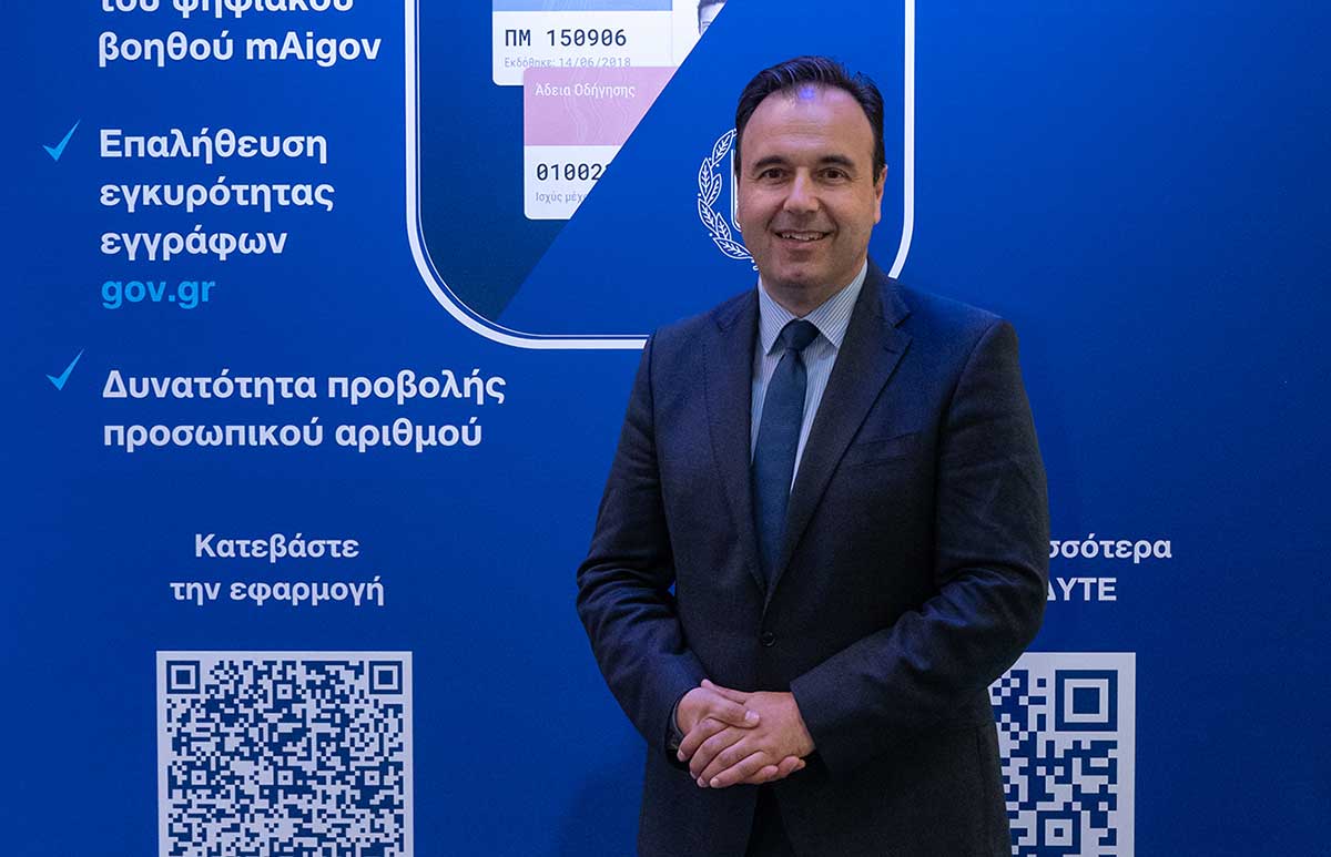 Ο Προσωπικός Αριθμός έρχεται στο Gov.gr Wallet