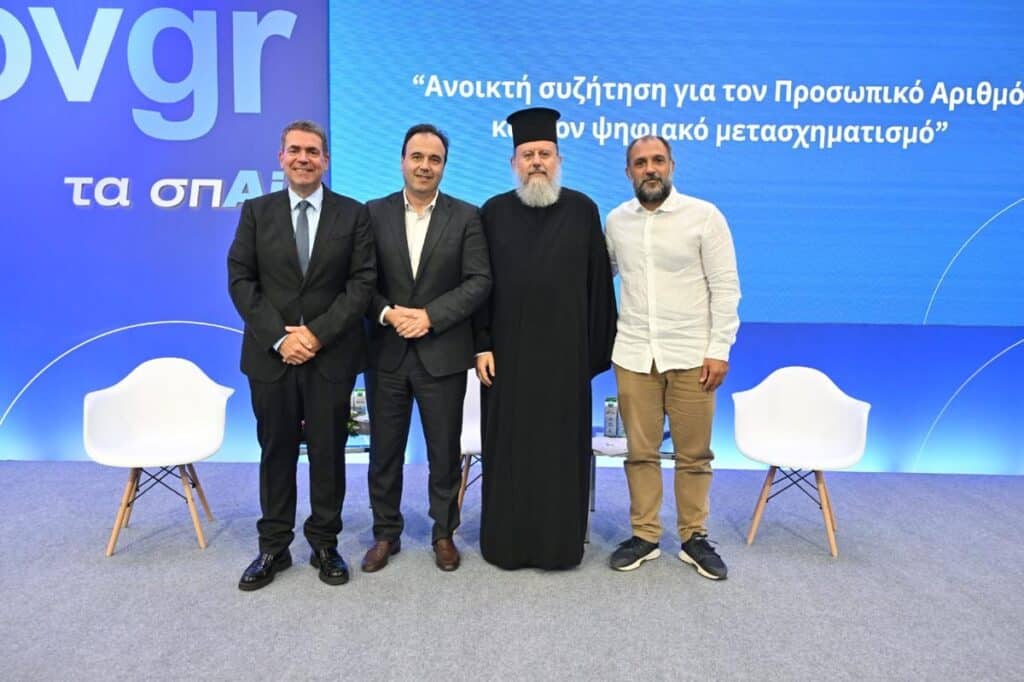 Η Εκκλησία στηρίζει τον Προσωπικό Αριθμό – Ανοικτή συζήτηση στην 89η ΔΕΘ