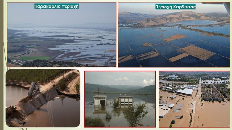 Με τις πλημμύρες δεν τελειώσαμε ……