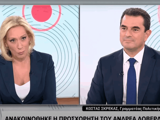 Κώστας Σκρέκας: «Σταθερή στις αξίες της η ΝΔ – Πλεονάσματα που επιστρέφουν στους πολίτες»