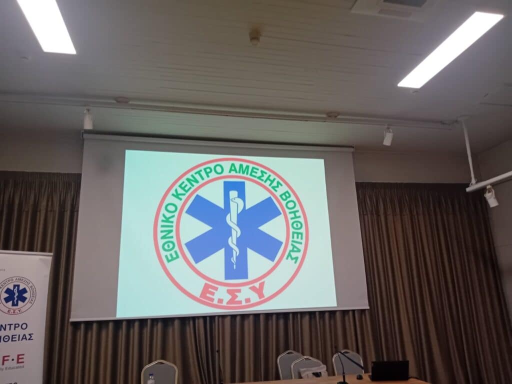 Προέχει η Υγεία: Σεμινάριο Πρώτων Βοηθειών από το ΕΚΑΒ Τρικάλων στο Τμήμα Αθλητισμού του Δήμου Τρικκαίων