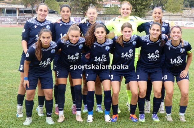 Ποδόσφαιρο Γυναικών: Τρίκαλα 2011 – ΡΕΑ 0-2 στη 2η αγωνιστική