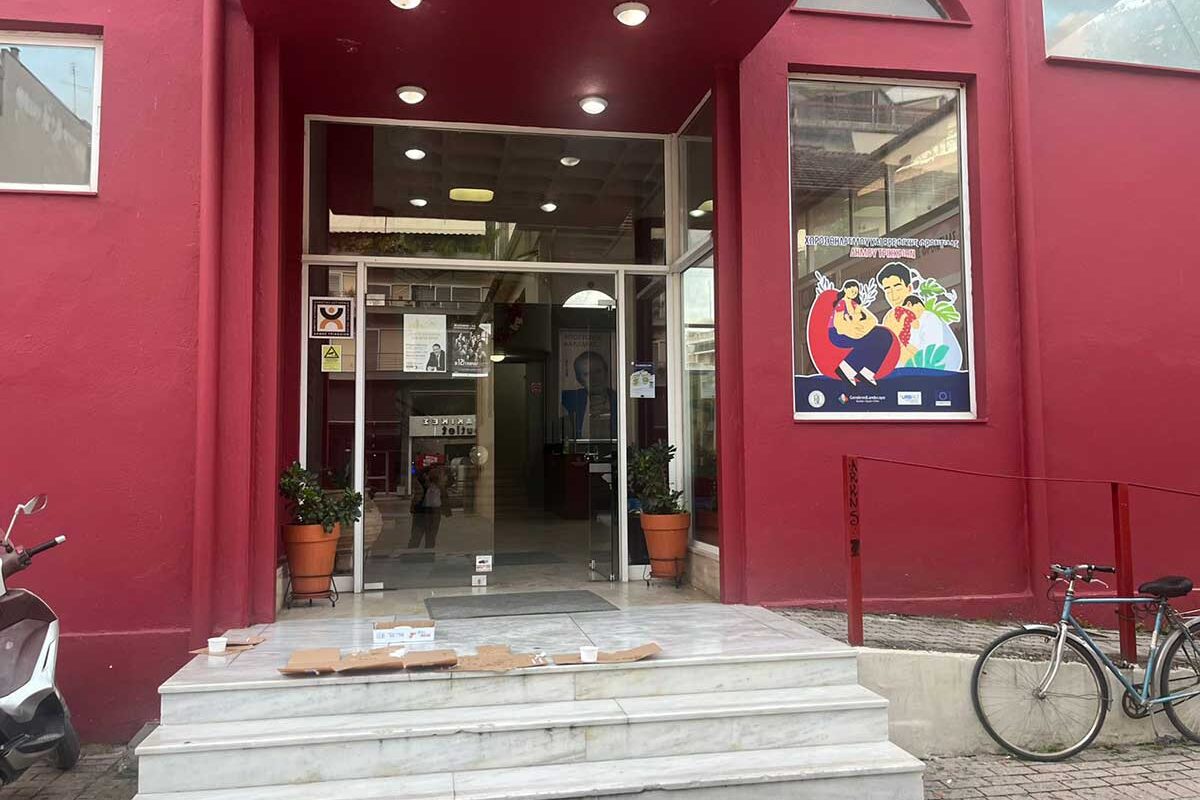 12 Σταγόνες… νερού στο Πνευματικό Κέντρο Τρικάλων