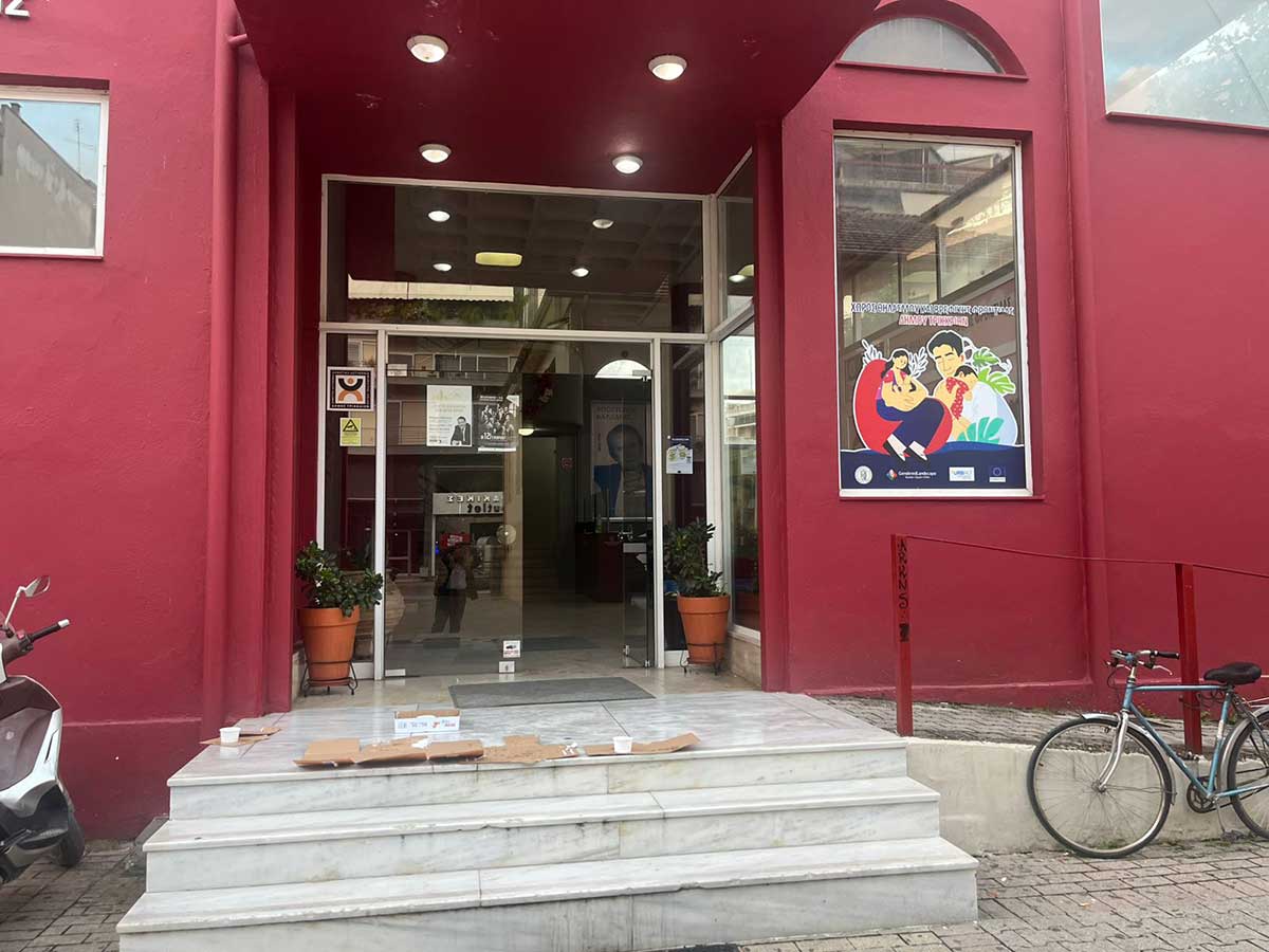 12 Σταγόνες… νερού στο Πνευματικό Κέντρο Τρικάλων