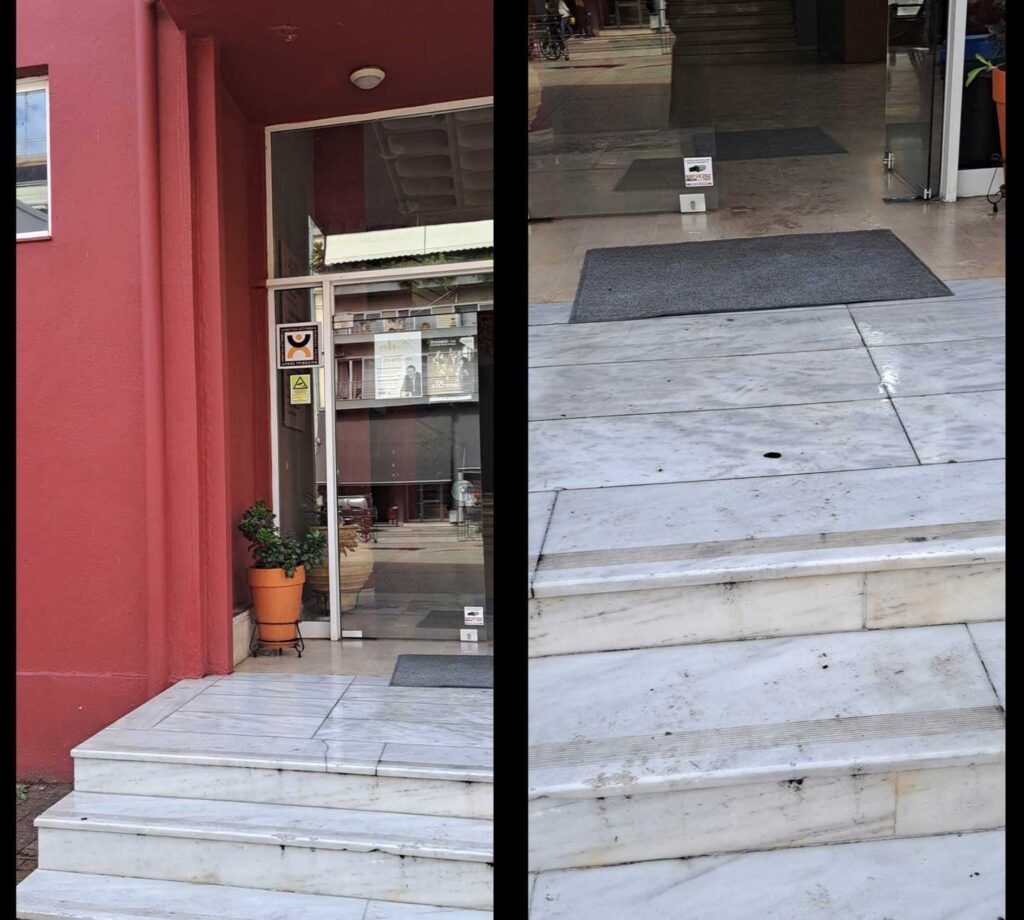 Στέγαστρο εισόδου Πνευματικού Κέντρου με διαρροή νερού