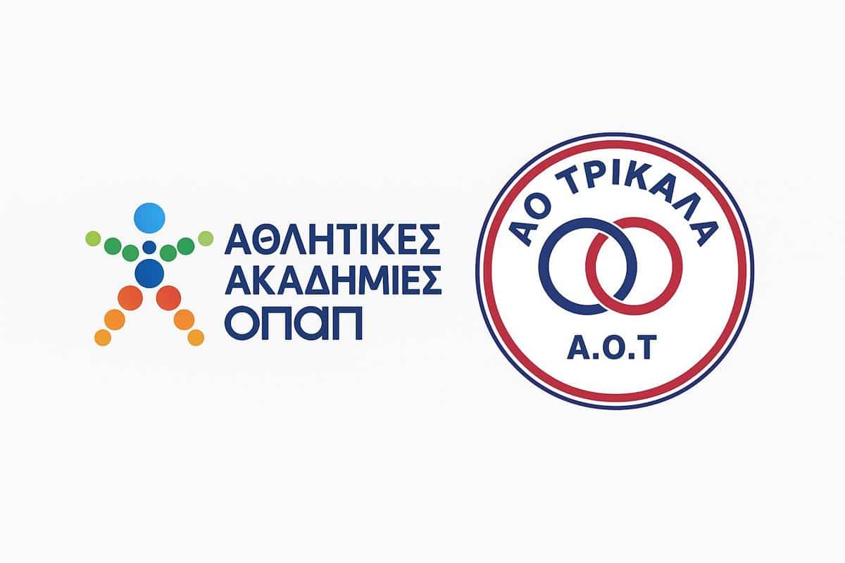 ΑΟ Τρίκαλα στις Αθλητικές Ακαδημίες ΟΠΑΠ