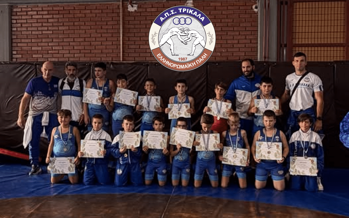 Πρωταγωνιστής ο ΑΠΣ Τρίκαλα στο Πανελλήνιο Αναπτυξιακό Πρωτάθλημα Πάλης