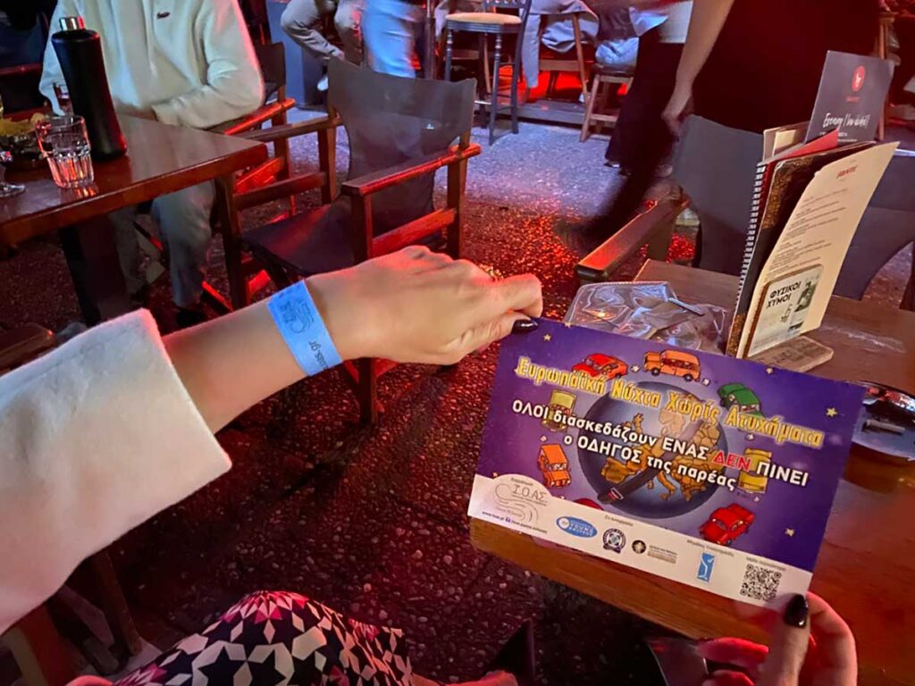 Δράση «Νύχτα χωρίς ατυχήματα» στα Τρίκαλα με το μήνυμα «Αλκοόλ και οδήγηση δεν πάνε μαζί»