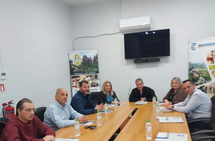 Σύσκεψη Περιφέρειας Θεσσαλίας και Επιμελητηρίου Τρικάλων για τον τουρισμό