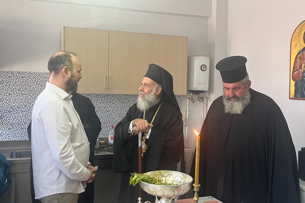 Αγιασμός στο «Σπίτι Αγάπης» Αγναντερού με την παρουσία του Μητροπολίτη Τιμοθέου